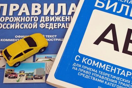 Экзамены для водителей: что нового