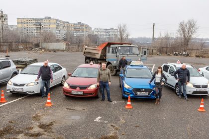 экзамен на права