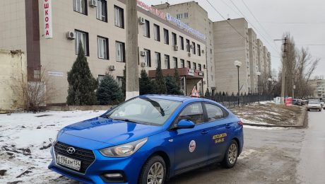 правила парковки