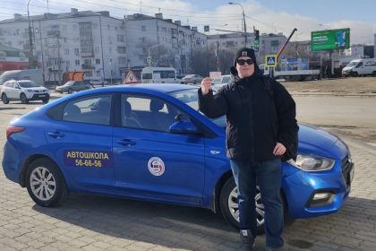 экзамен в гибдд