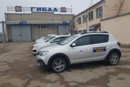 правила обгона