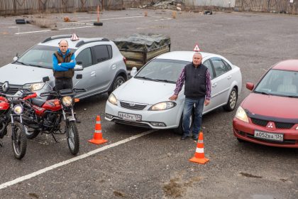 уверенность на дороге