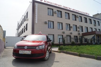 дородные знаки