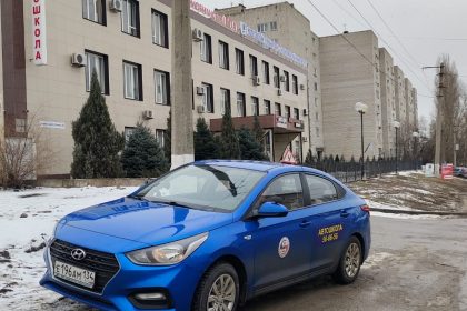 выбрать автошколу